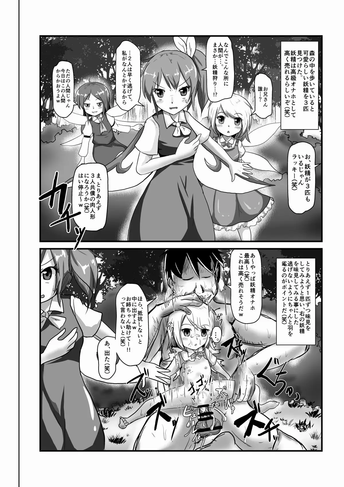 Jikan Gensou Shoujo /1