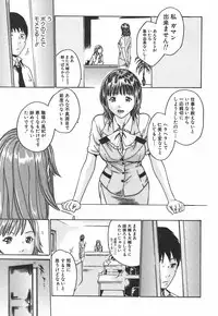 [Haruki] Hishoka Drop 1 - Secretarial section Drop