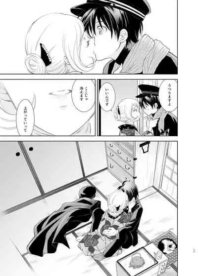 [Yamaguchirou (Yamaguchi Shinji) ] Shunshuu no Neko [Digital]