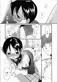 Comic RIN Vol. 4 [2005-04]
