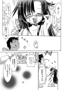 [Takashita Takashi] RORI☆RIN