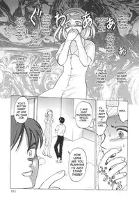 [Waita Uziga] Nukarumi no Naka | In a Quagmire [English] [SaHa]
