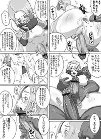 [Butcha-U] SACRIFICE HEROs VOL.2 Trinity Sexsaz