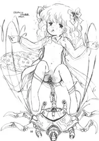 [Microchan Sougou Catalog (Morino Usagi)] Microchan
