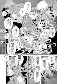 COMIC Magnum Vol. 84
