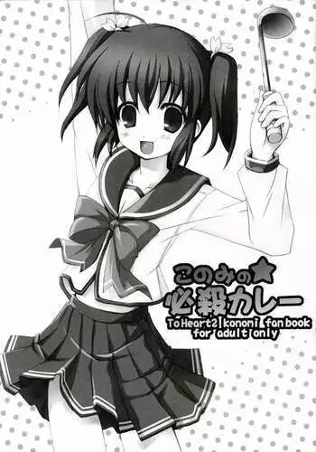 [こばみそ] 王子様はお姫さま(クソビッチ)