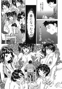 [Younagi Kahoru] Eye -Spring-