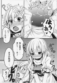 (C80) [Tengallonhat (Kaneta)] Rennyuu Detox (Touhou Project)