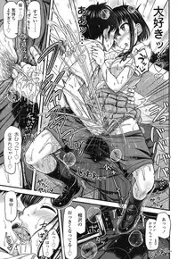 COMIC Koh 2017-01 [Digital]