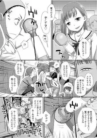 [Kudou Hisashi] Tomodachi no Wa [Digital]