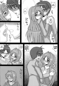 (C83) [Kirei na Oneesan (Izumi Yayoi)] Aikagi - Ubawareta Osananajimi (Kanon) [English] [N04H]