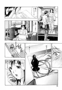 [Onikubo Hirohisa, Hanasaki Akira] Ikenie Fujin - Sacrifice Wife