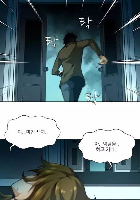 Twin Slave Ch.1-35