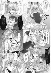 (C81) [Jumelles (HAWKEAR)] UNGRO MENU 2 (Neon Genesis Evangelion)