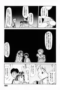 [Youkihi] 2x1 - Ni Kakeru Ichi