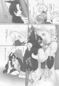 (C91) [RTD (Mizuga)] Rental Shikigami Pet San (Touhou Project)