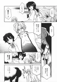 Comic MegaPlus Vol 05 [2004-03]