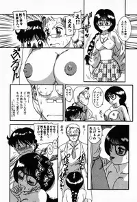 [Nakanoo Kei] Houkago Paradise