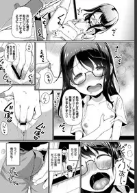 COMIC BAVEL 2019-07