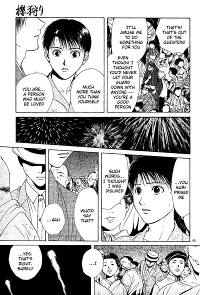 [Yuu Watase] Sakura Gari Vol. 1 (English)