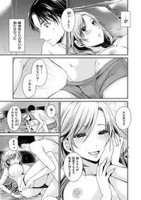 COMIC X-EROS #51 [Digital]