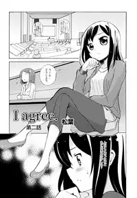 [Anthology] Aya Yuri Vol. 6