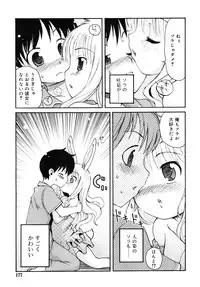 COMIC RiN 2006-08 Vol. 20