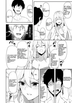 Isekai Shoukan - Elf na Onee-san wa Suki desu ka?