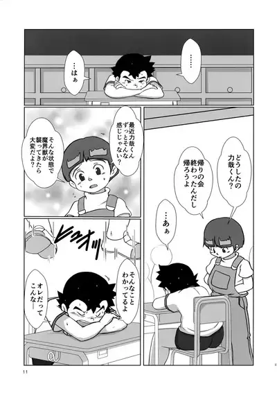 Mix!!