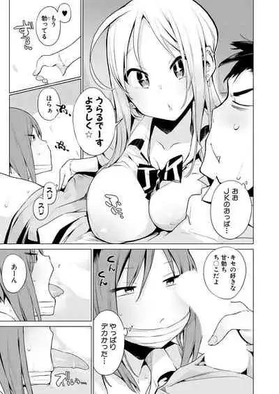COMIC Mugen Tensei 2021-06