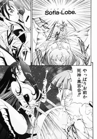 [Nishikigaura Koizaburou] Daikyou Megami
