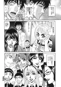 [Ozaki Akira] Ero Sukebe Power! E.S.P! 2