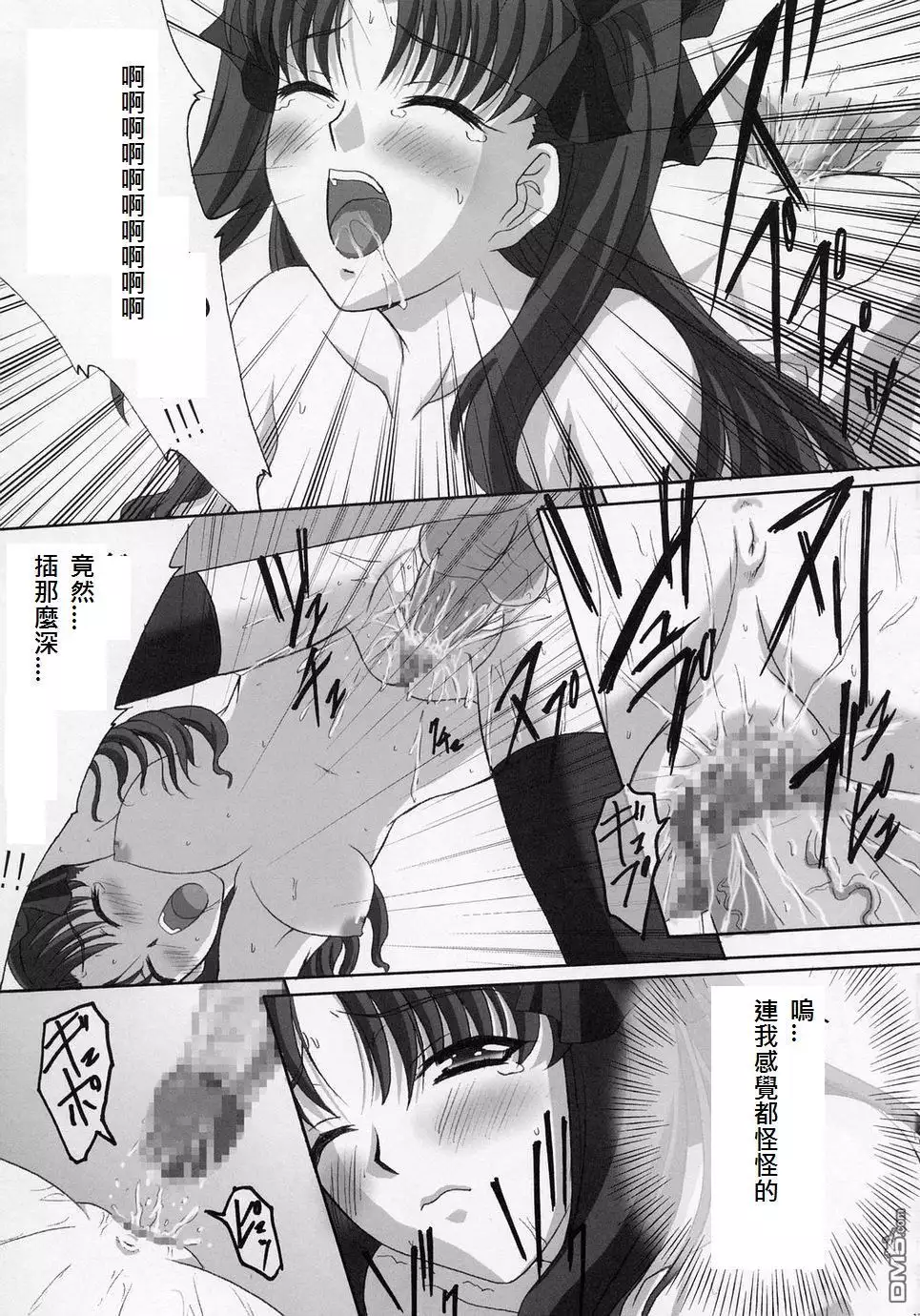 euphoria II ~Mahou Tsukai no Yoru~ + ALLIANCE