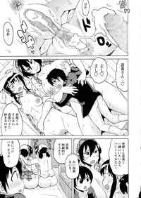 COMIC Masyo 2015-08