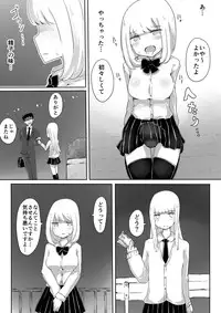 [Murasaki Nyanko Bar (Vae)] Josou Danshi no Tsukurikata