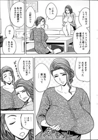 [Tatsunami Youtoku] twin Milf + Bangai Hen