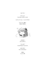 [Kohakutei (Sakai Hamachi)] Confusion LEVEL A Vol. 6 (Neon Genesis Evangelion) [Digital]