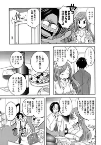 Namaiki! 2015-01