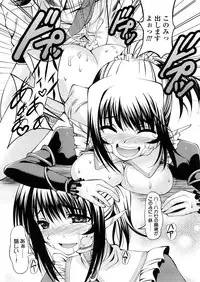 COMIC TENMA 2008-04