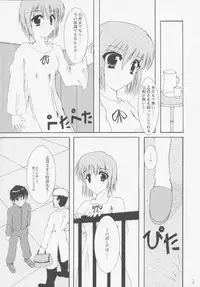 [A' (bebe)] Juuharu Shungetsu (Tsukihime)