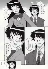 [cLock work]Goddess 2(Zettai Karen Children)