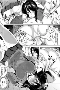 COMIC Kairakuten 2017-01