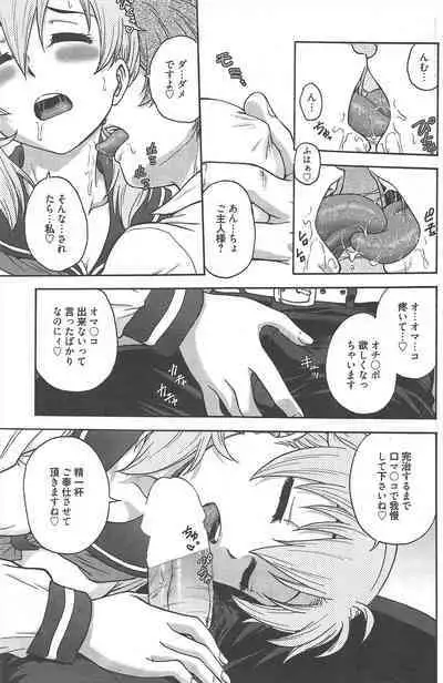 Manga Bangaichi 2013-01