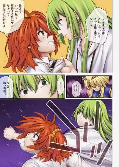 Cyclone no Doujinshi Full Color Pack 4