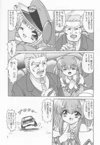 (C65) [ABSOLUTE FANTASY (Akira Tenshou)] Lolita Tengoku EX2 Tondemo Akumakko Pururi2
