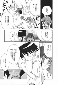 Comic MegaPlus Vol 03 [2004-01]