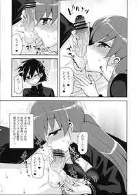(C83) [Oshiruko Kan (Piririnegi)] Futanari Kanojo to Inran Switch