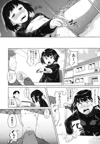 [Knuckle Curve] Junjou Hatsujouki