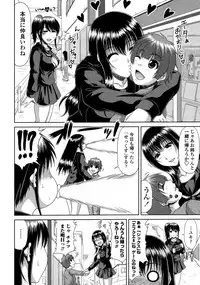 [Kai Hiroyuki] Tomo Haha