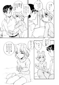 [Araki Akira] Dakkoga daisuki